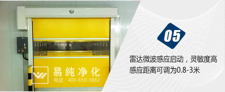 快速卷簾門貨淋室--詳情頁(1)_23.jpg