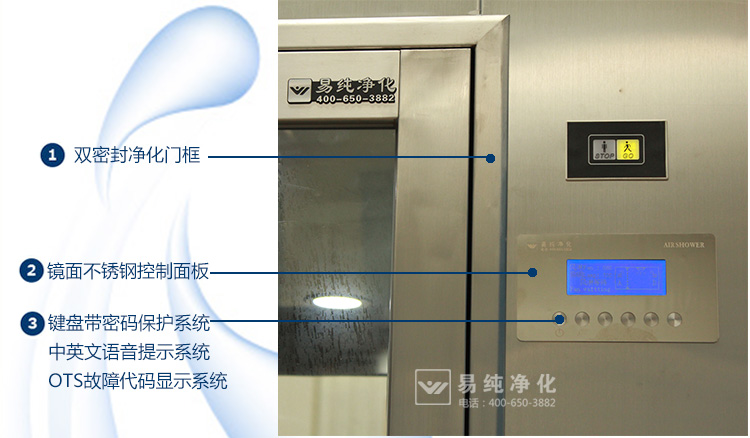 單人風(fēng)淋室寶貝詳情頁面_11.jpg