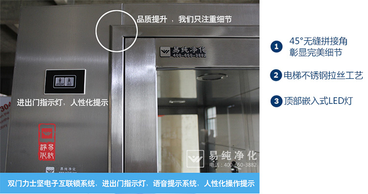 單人風(fēng)淋室寶貝詳情頁面_12.jpg