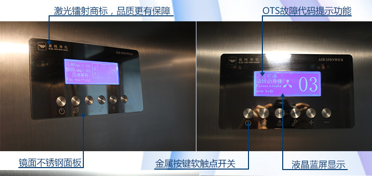單人風(fēng)淋室寶貝詳情頁面_14.jpg