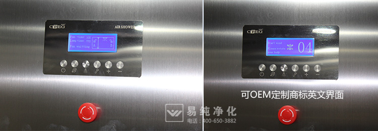 單人風(fēng)淋室寶貝詳情頁面_15.jpg