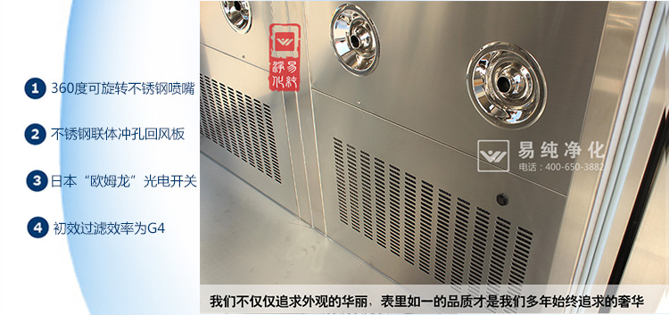 單人風(fēng)淋室寶貝詳情頁面_17.jpg
