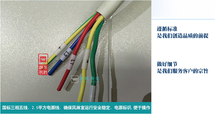 單人風(fēng)淋室寶貝詳情頁面_18.jpg