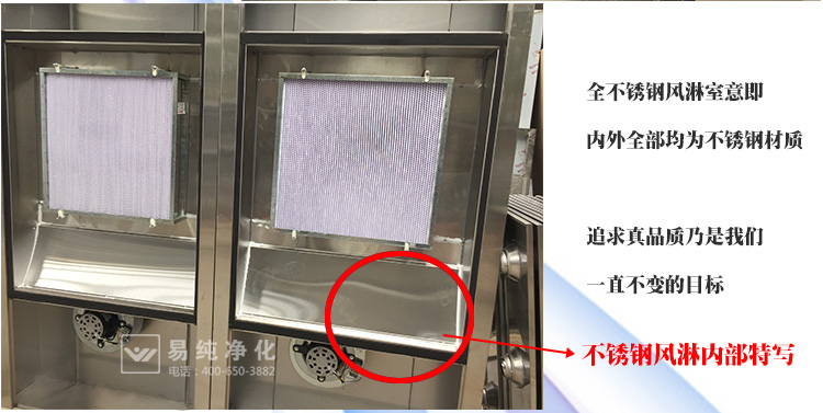 單人風(fēng)淋室寶貝詳情頁面_20.jpg