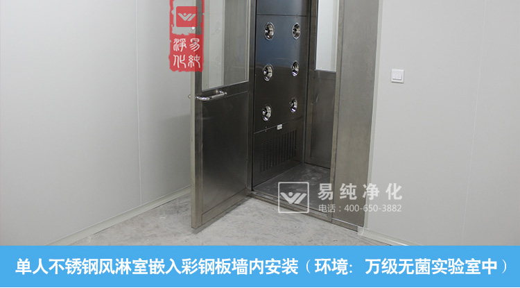 單人風(fēng)淋室寶貝詳情頁面_26.jpg