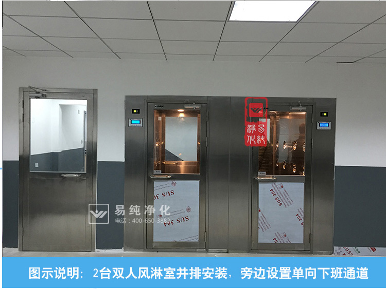 單人風(fēng)淋室寶貝詳情頁面_27.jpg