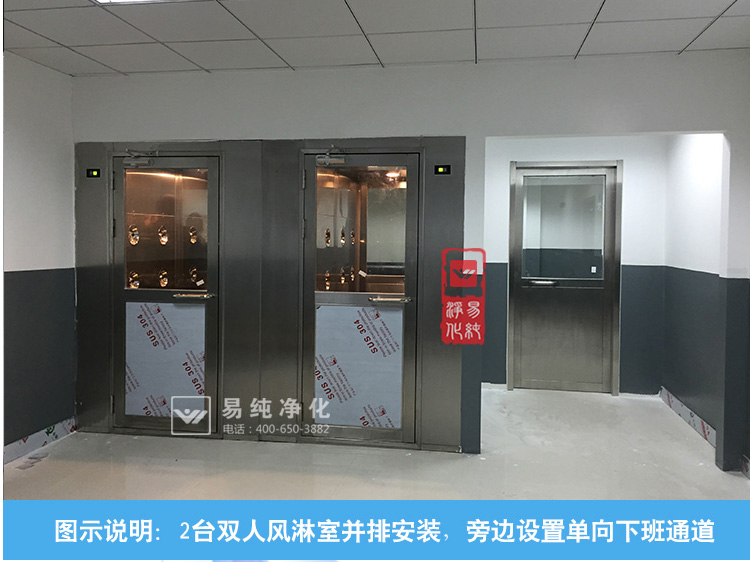 單人風(fēng)淋室寶貝詳情頁面_28.jpg