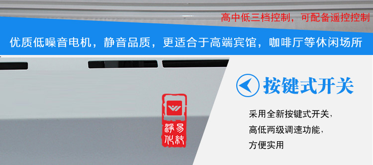 詳情頁-大力神風幕機_12.jpg