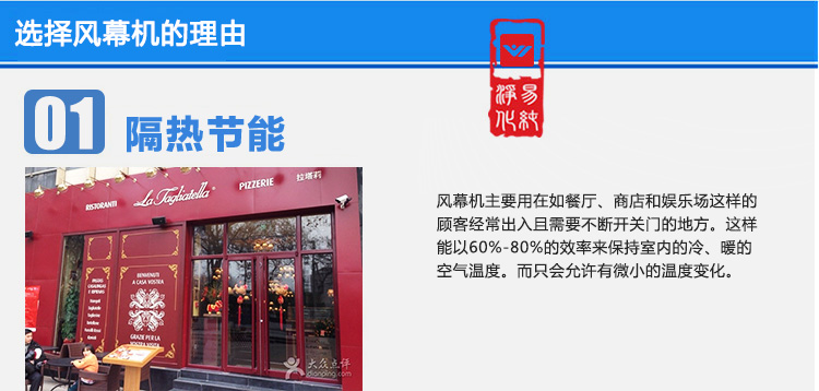 詳情頁-離心式風(fēng)幕機_09.jpg