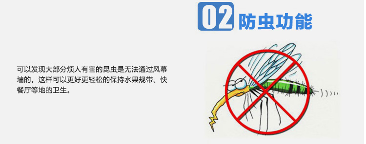 詳情頁-離心式風(fēng)幕機_10.jpg