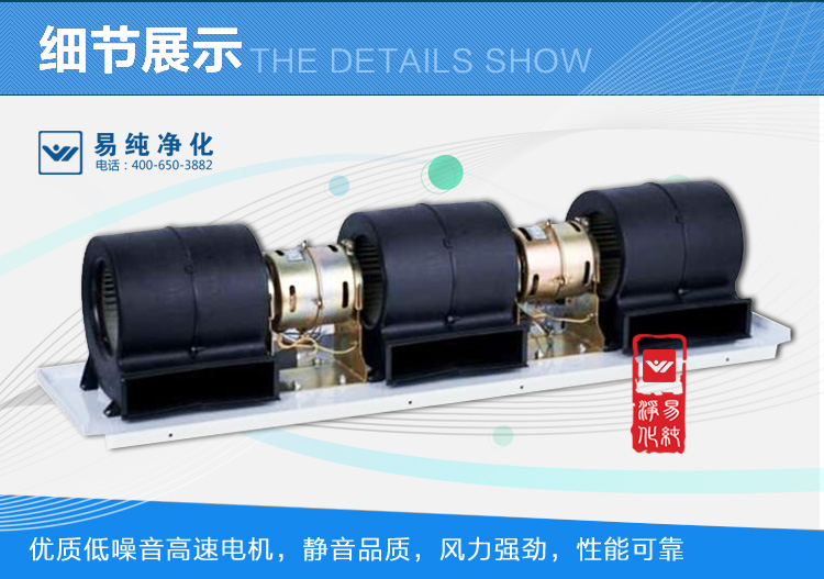 詳情頁-離心式風(fēng)幕機_13.jpg