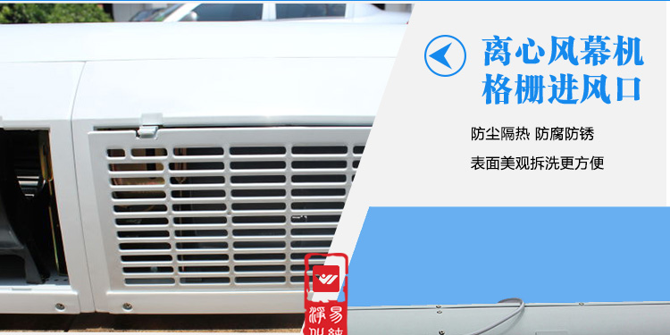詳情頁-離心式風(fēng)幕機_14.jpg
