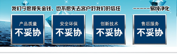 通道風淋室寶貝詳情頁面_03.jpg
