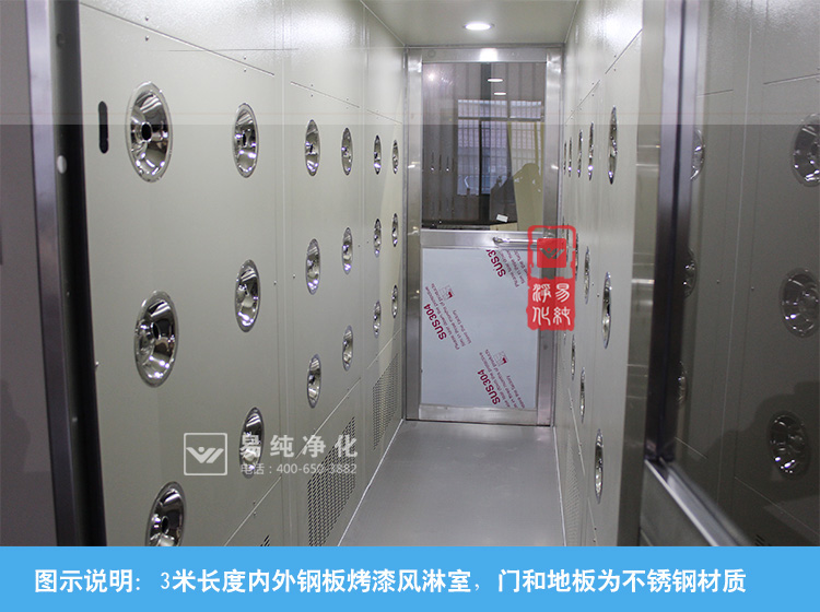 通道風淋室寶貝詳情頁面_08.jpg