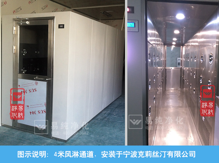 通道風淋室寶貝詳情頁面_09.jpg