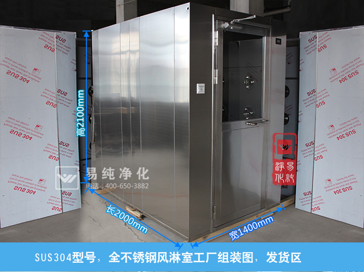 通道風淋室寶貝詳情頁面_15.jpg