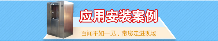 通道風淋室寶貝詳情頁面_14.jpg