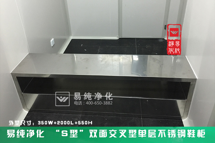 不銹鋼更鞋凳3.jpg