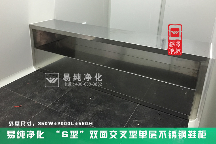 不銹鋼更鞋凳4.jpg
