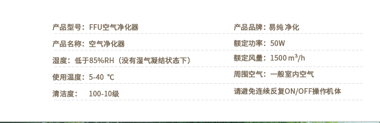 凈化器_04.gif