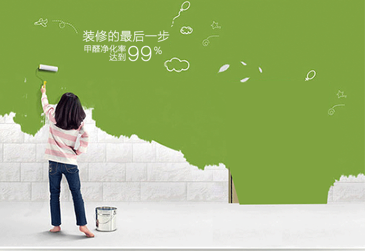 凈化器_06.gif
