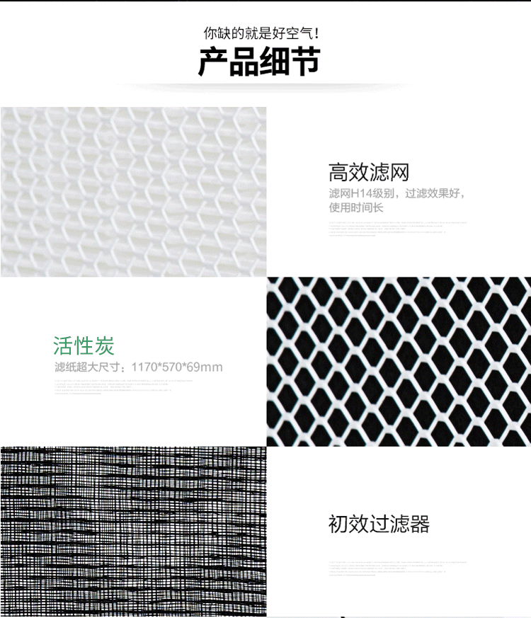 凈化器_17.gif