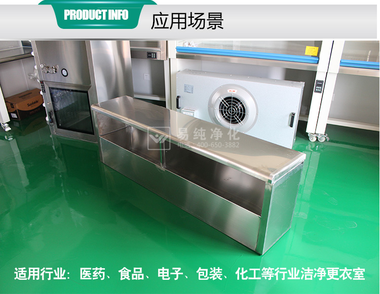 S形雙面單層交叉型換鞋凳_10.jpg