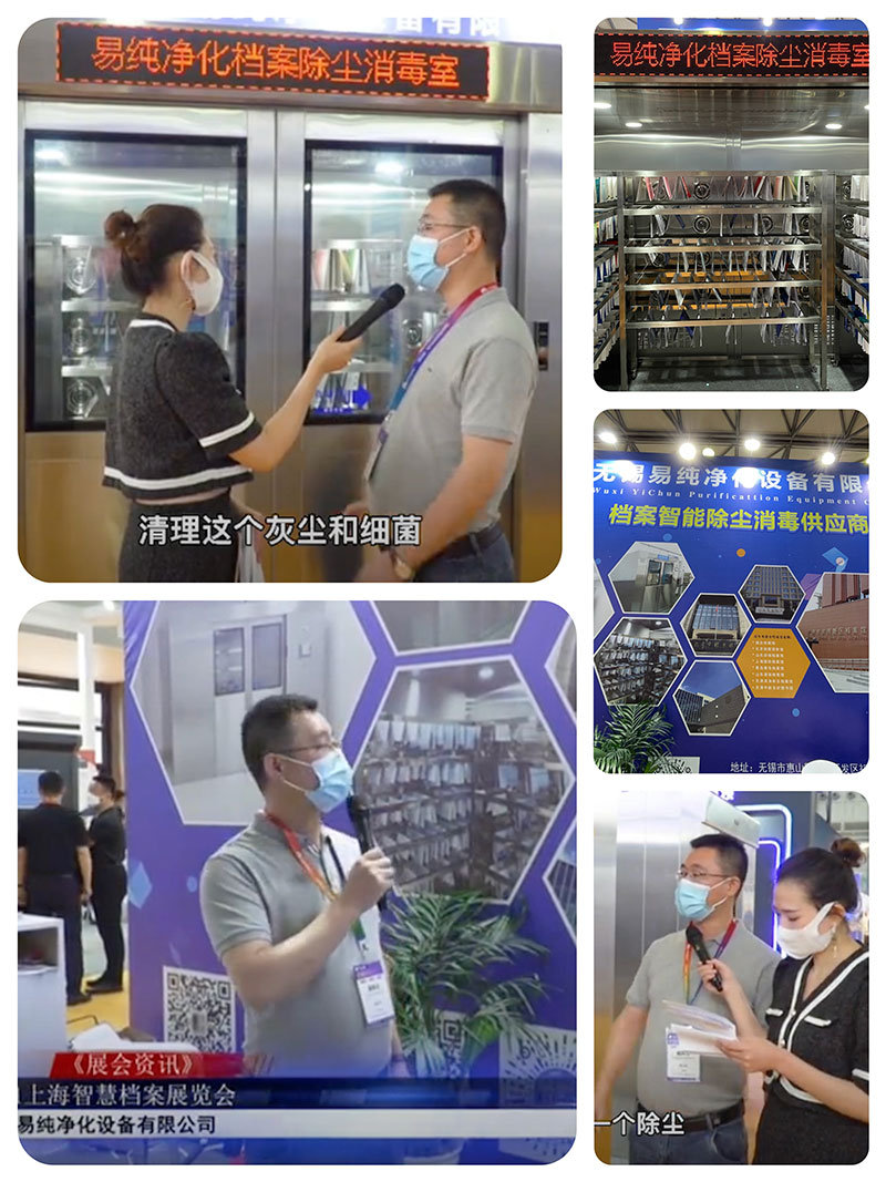 檔案會議1.jpg